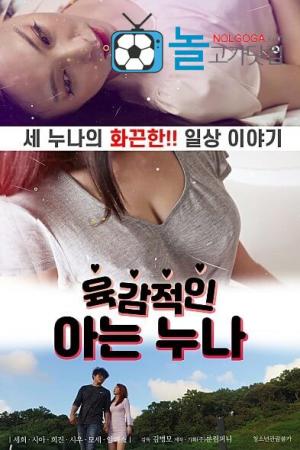 女朋友韩国电影免费观看完整版
